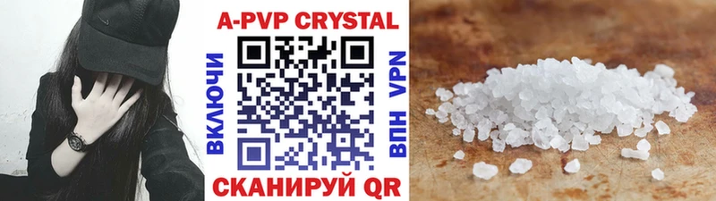 mega ССЫЛКА  Богданович  A-PVP мука 