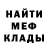 МЕТАДОН VHQ Ryan Creep