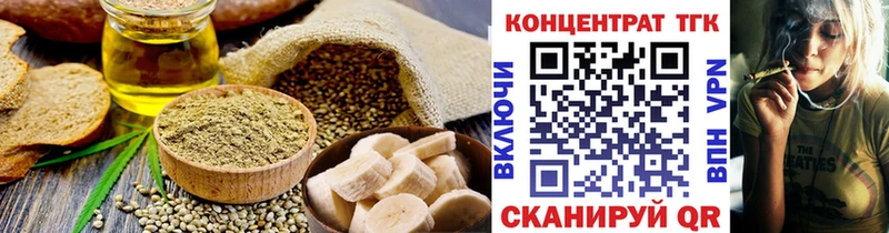 маркетплейс телеграм Богданович Cannafood марихуана MEGA