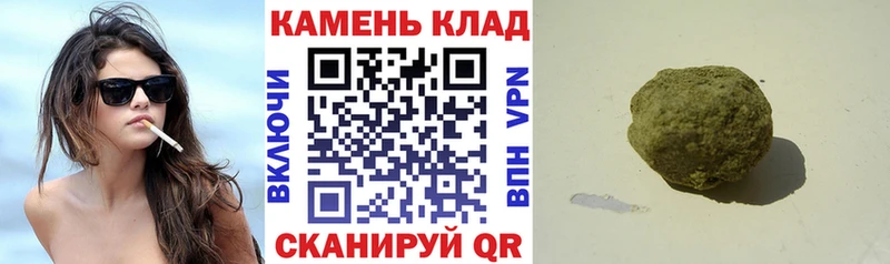 Гашиш индика сатива цена Богданович