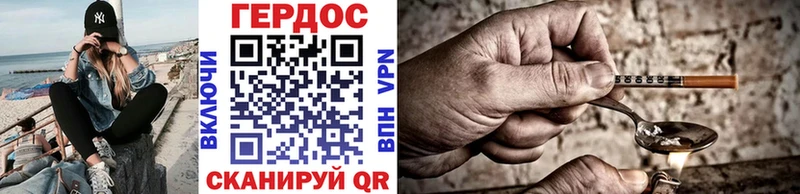 блэк спрут tor где купить наркотик Богданович ГЕРОИН гречка