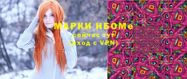 метамфетамин Балабаново
