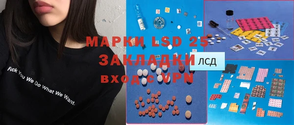 марихуана Балахна