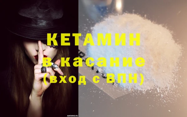 марихуана Балахна