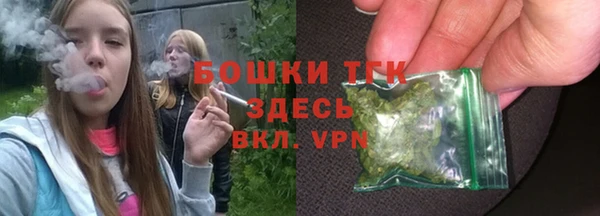 дистиллят марихуана Пересвет
