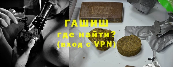 метамфетамин Балабаново