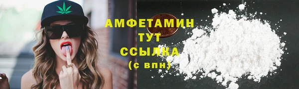 метамфетамин Балабаново