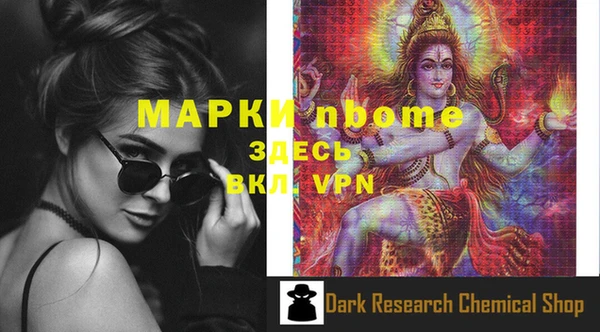метамфетамин Балабаново