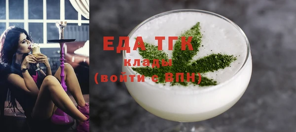 марихуана Балахна
