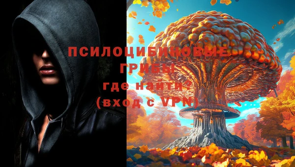 альфа пвп VHQ Арсеньев