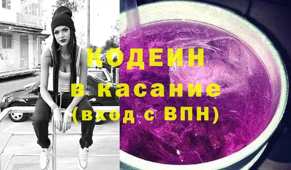 метамфетамин Балабаново
