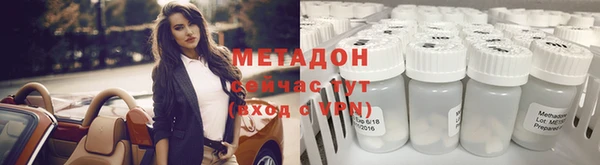 марихуана Балахна