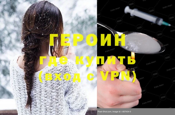 метамфетамин Балабаново