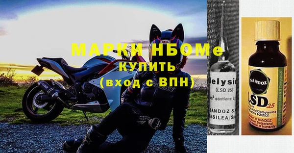 наркотики Пестово