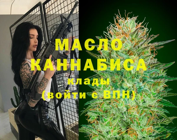 марихуана Балахна
