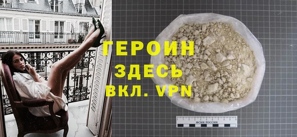 марихуана Балахна