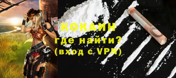 метамфетамин Балабаново