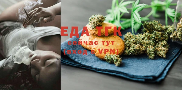 метамфетамин Балабаново