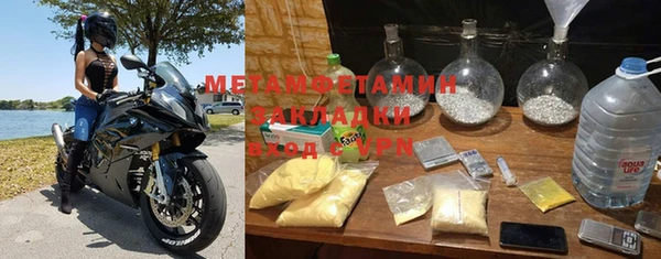 ГАЛЛЮЦИНОГЕННЫЕ ГРИБЫ Переславль-Залесский