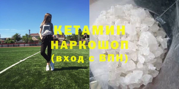 метамфетамин Балабаново