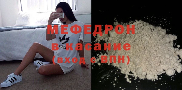 метамфетамин Балабаново