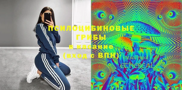 дистиллят марихуана Пересвет