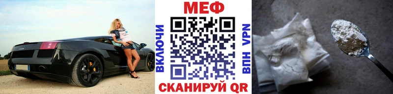 Меф кристаллы  Богданович 